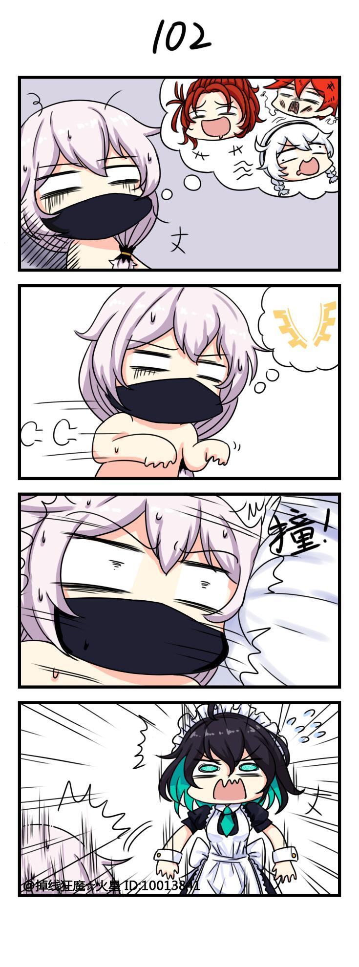 Honkai Impact 3Rd 4Koma Chapter 11 - Trang 2