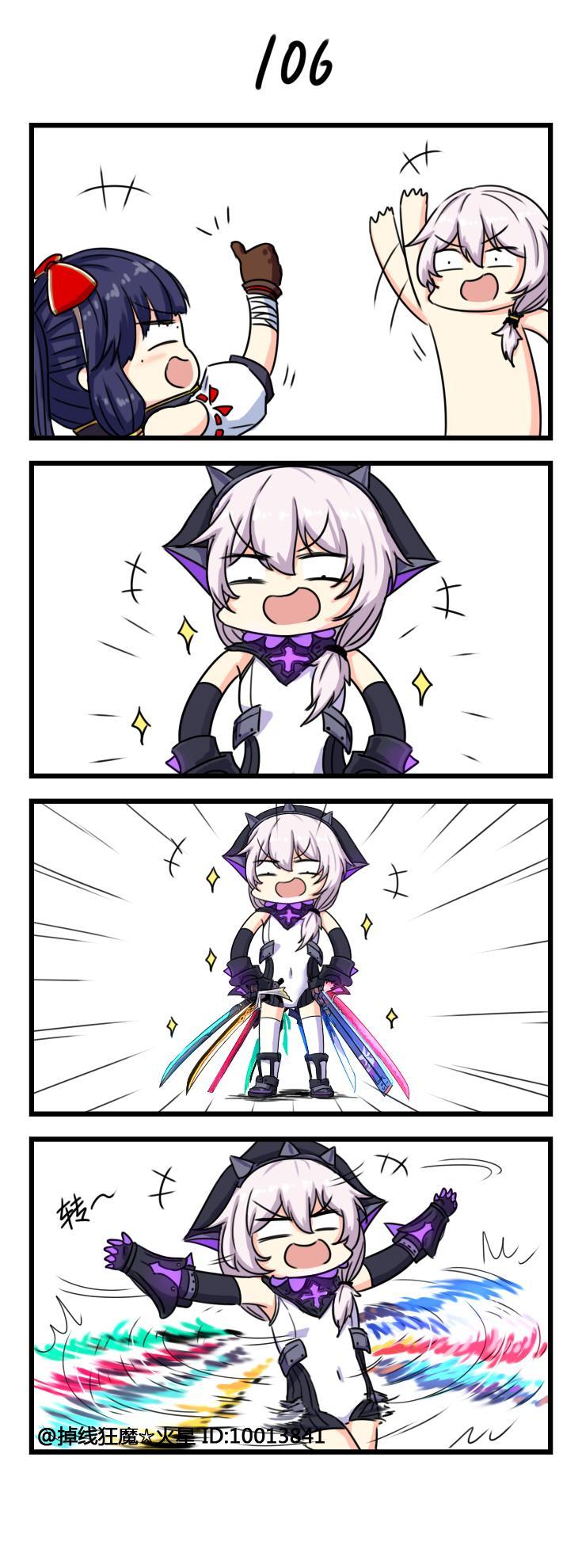 Honkai Impact 3Rd 4Koma Chapter 11 - Trang 2