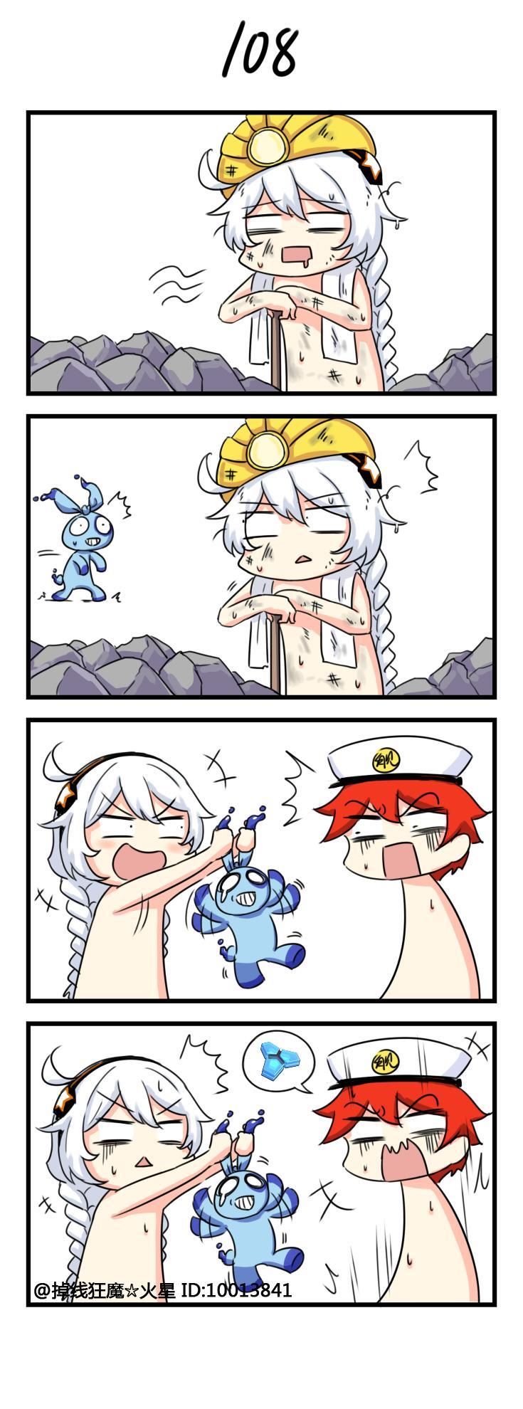 Honkai Impact 3Rd 4Koma Chapter 11 - Trang 2