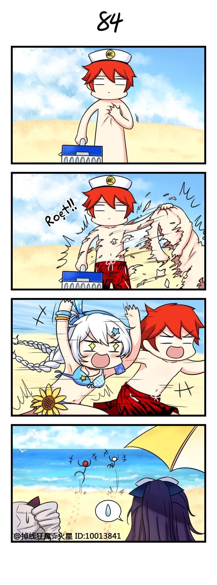 Honkai Impact 3Rd 4Koma Chapter 9 - Trang 2