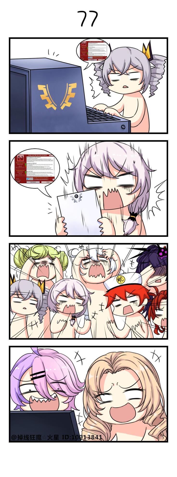 Honkai Impact 3Rd 4Koma Chapter 8 - Trang 2