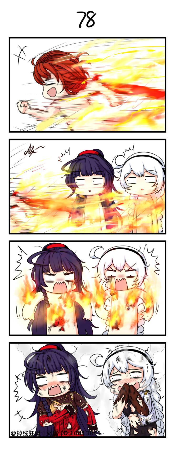 Honkai Impact 3Rd 4Koma Chapter 8 - Trang 2