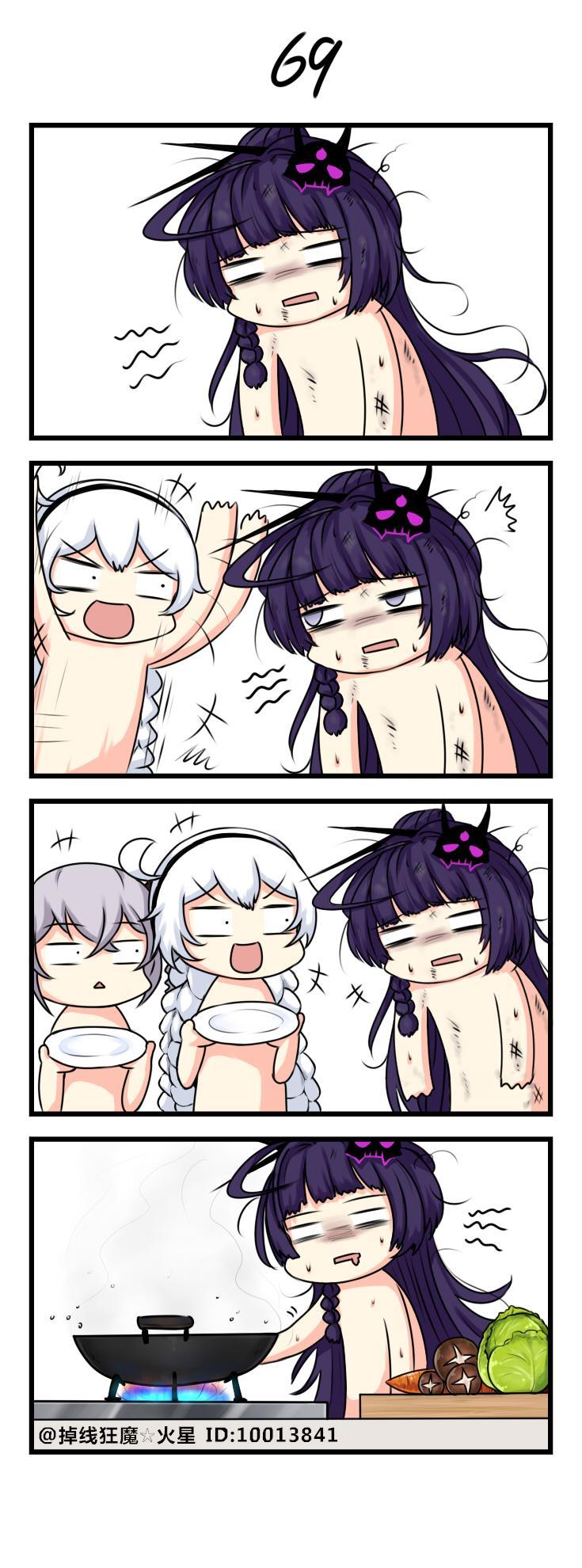 Honkai Impact 3Rd 4Koma Chapter 7 - Trang 2