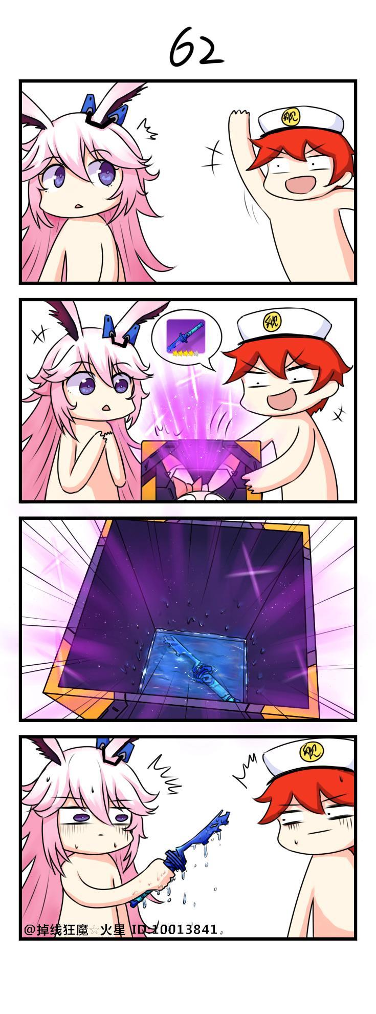 Honkai Impact 3Rd 4Koma Chapter 7 - Trang 2