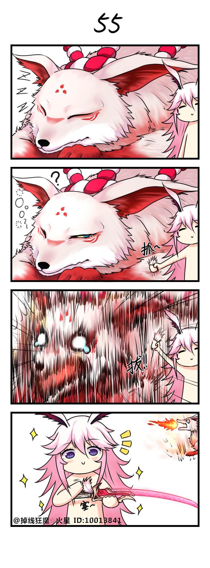 Honkai Impact 3Rd 4Koma Chapter 6 - Trang 2