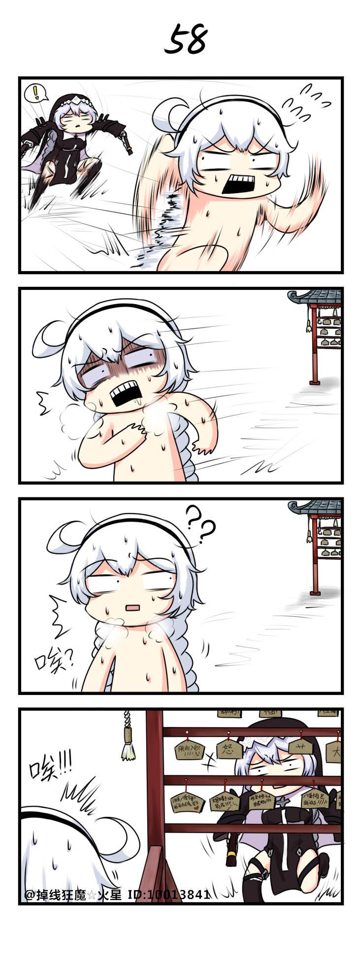 Honkai Impact 3Rd 4Koma Chapter 6 - Trang 2