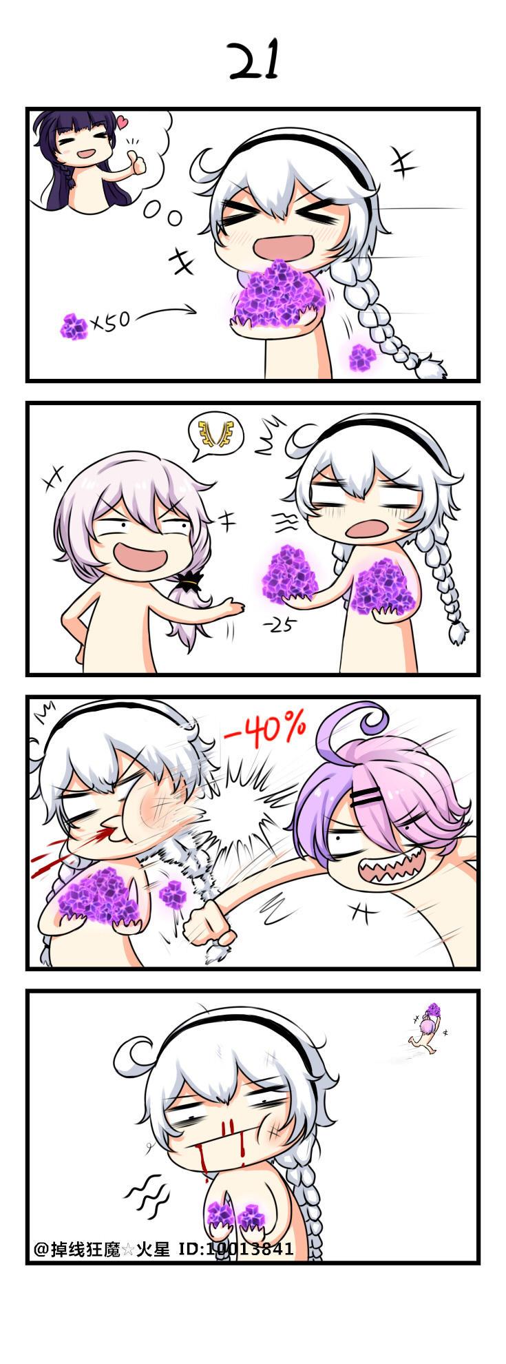 Honkai Impact 3Rd 4Koma Chapter 4 - Trang 2