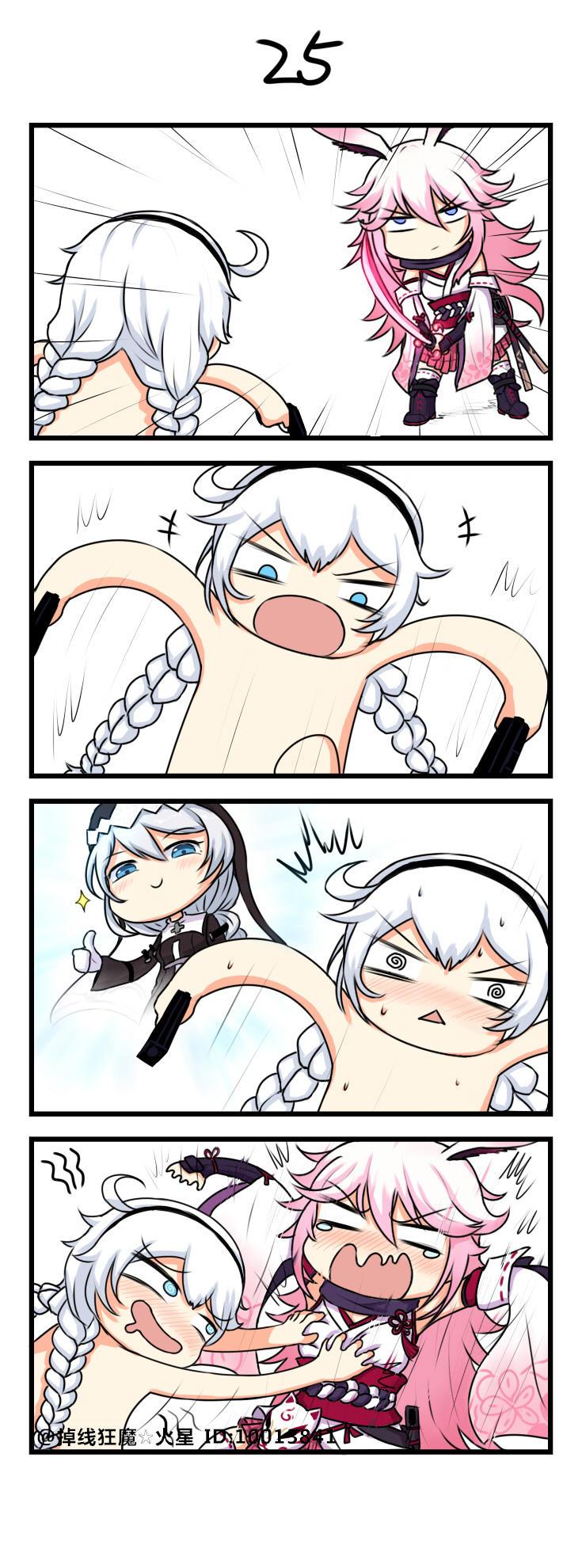 Honkai Impact 3Rd 4Koma Chapter 4 - Trang 2