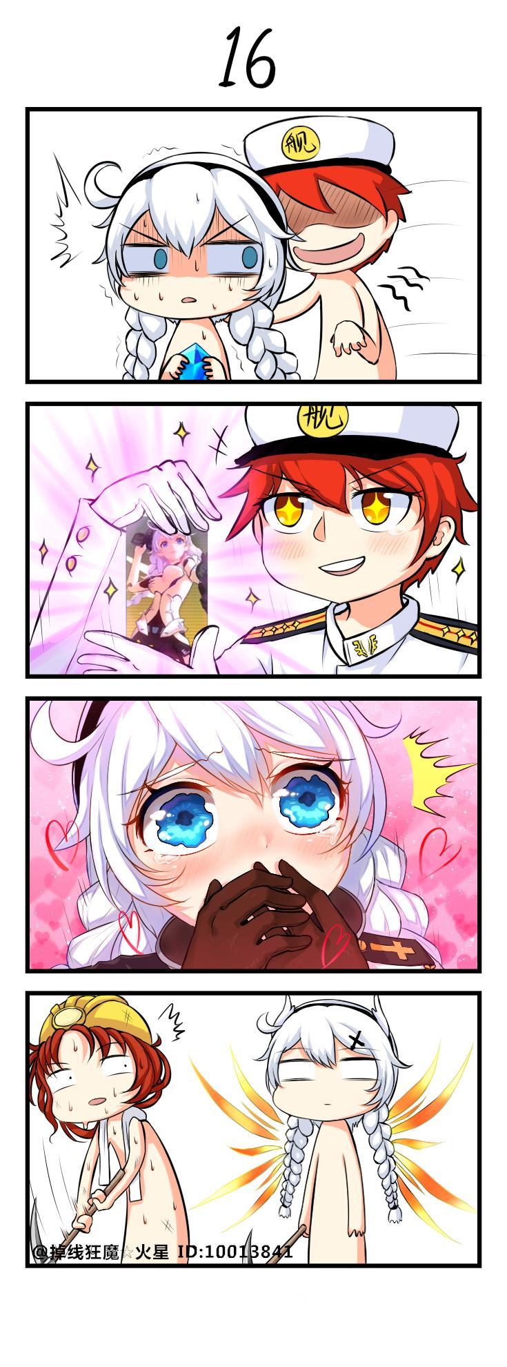 Honkai Impact 3Rd 4Koma Chapter 3 - Trang 2