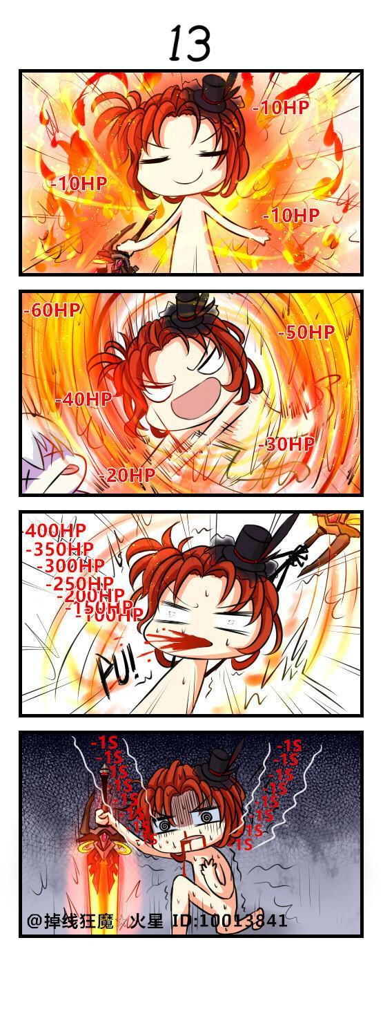 Honkai Impact 3Rd 4Koma Chapter 3 - Trang 2