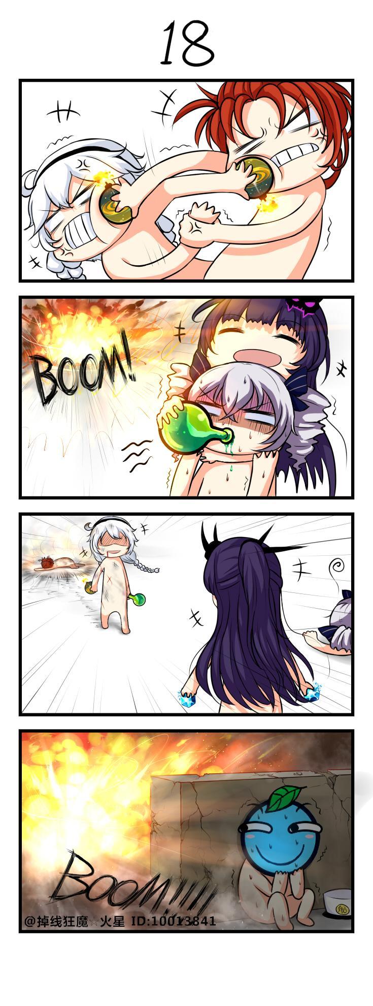 Honkai Impact 3Rd 4Koma Chapter 2 - Trang 2