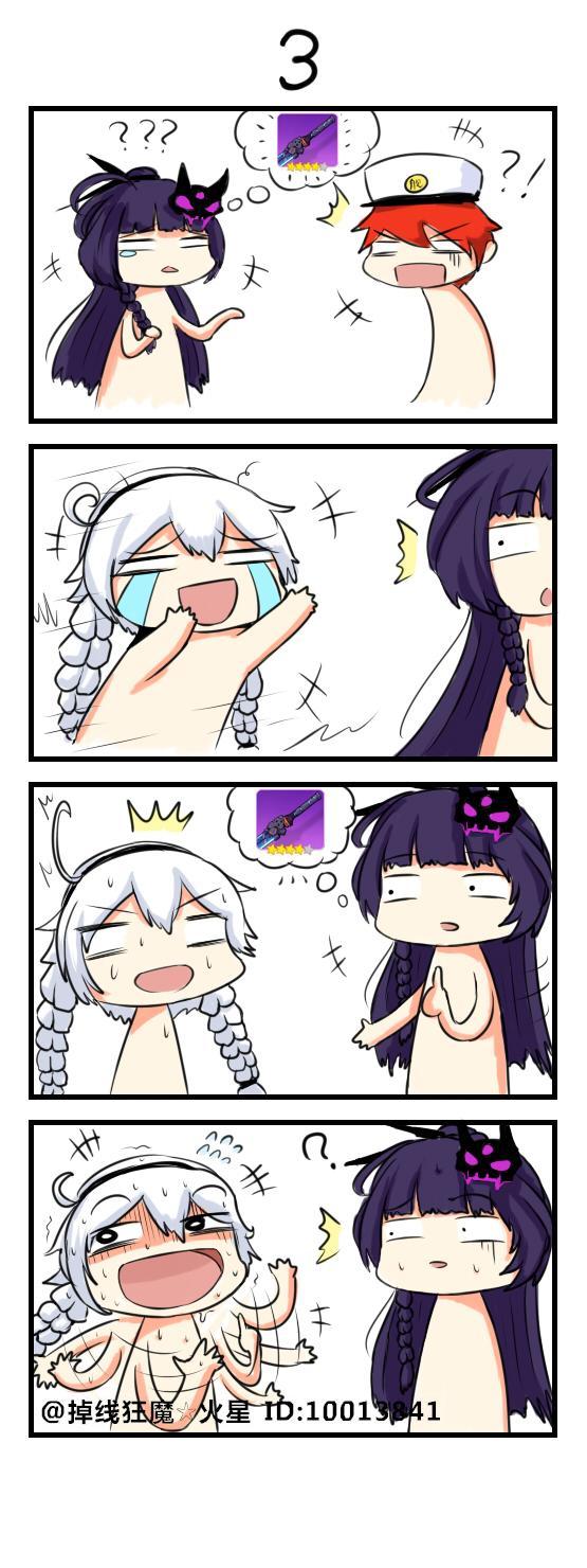 Honkai Impact 3Rd 4Koma Chapter 1 - Trang 2