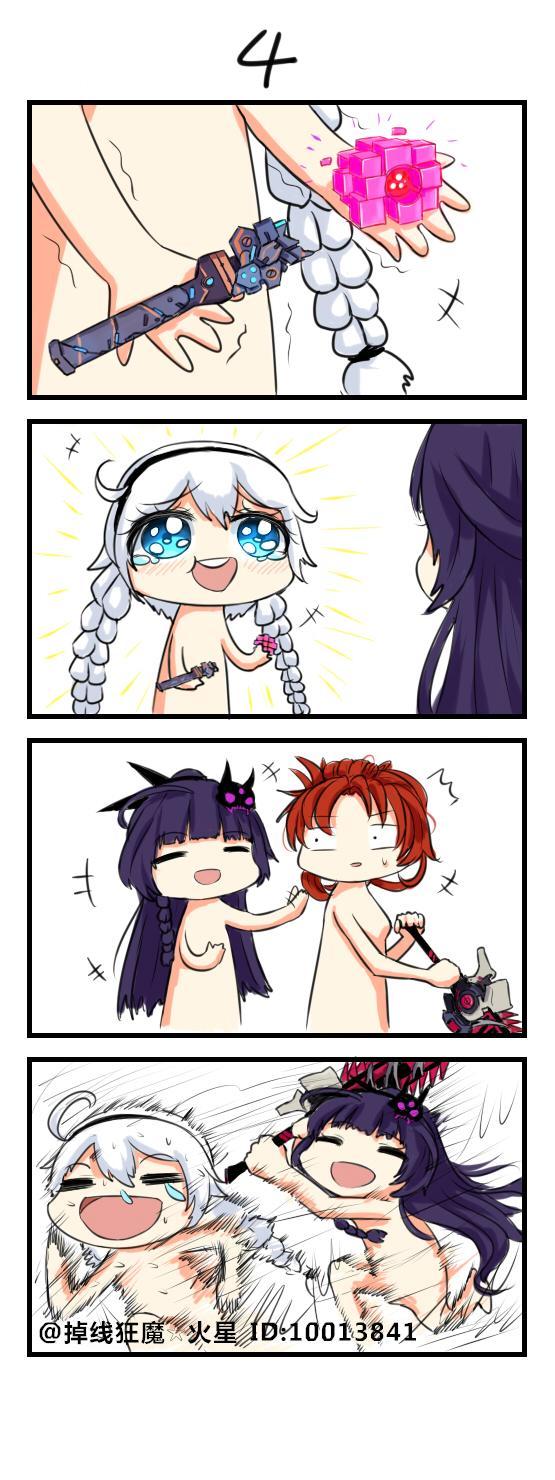 Honkai Impact 3Rd 4Koma Chapter 1 - Trang 2