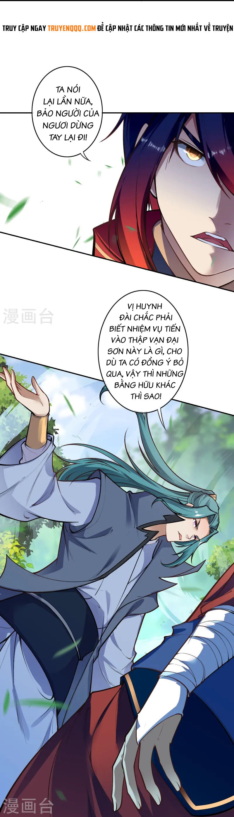 Vô Địch Kiếm Vực Chapter 173 - Trang 2