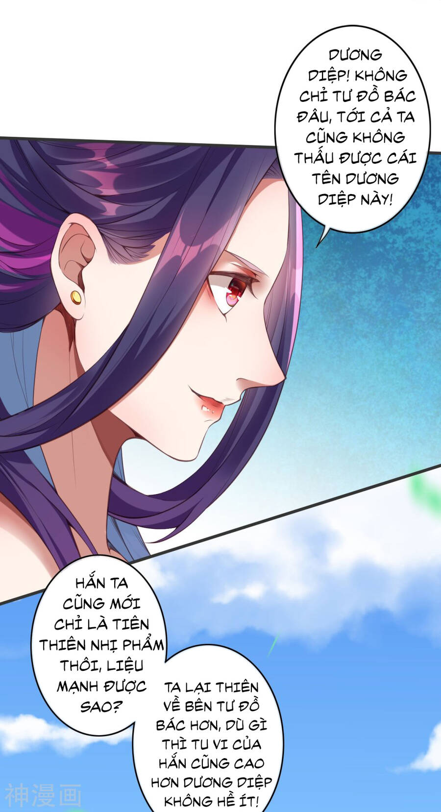 Vô Địch Kiếm Vực Chapter 148 - Trang 2