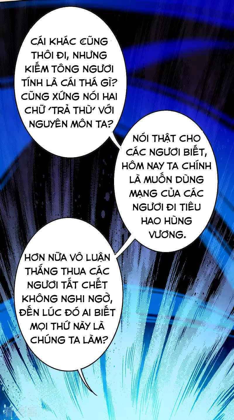 Vô Địch Kiếm Vực Chapter 92 - Trang 2