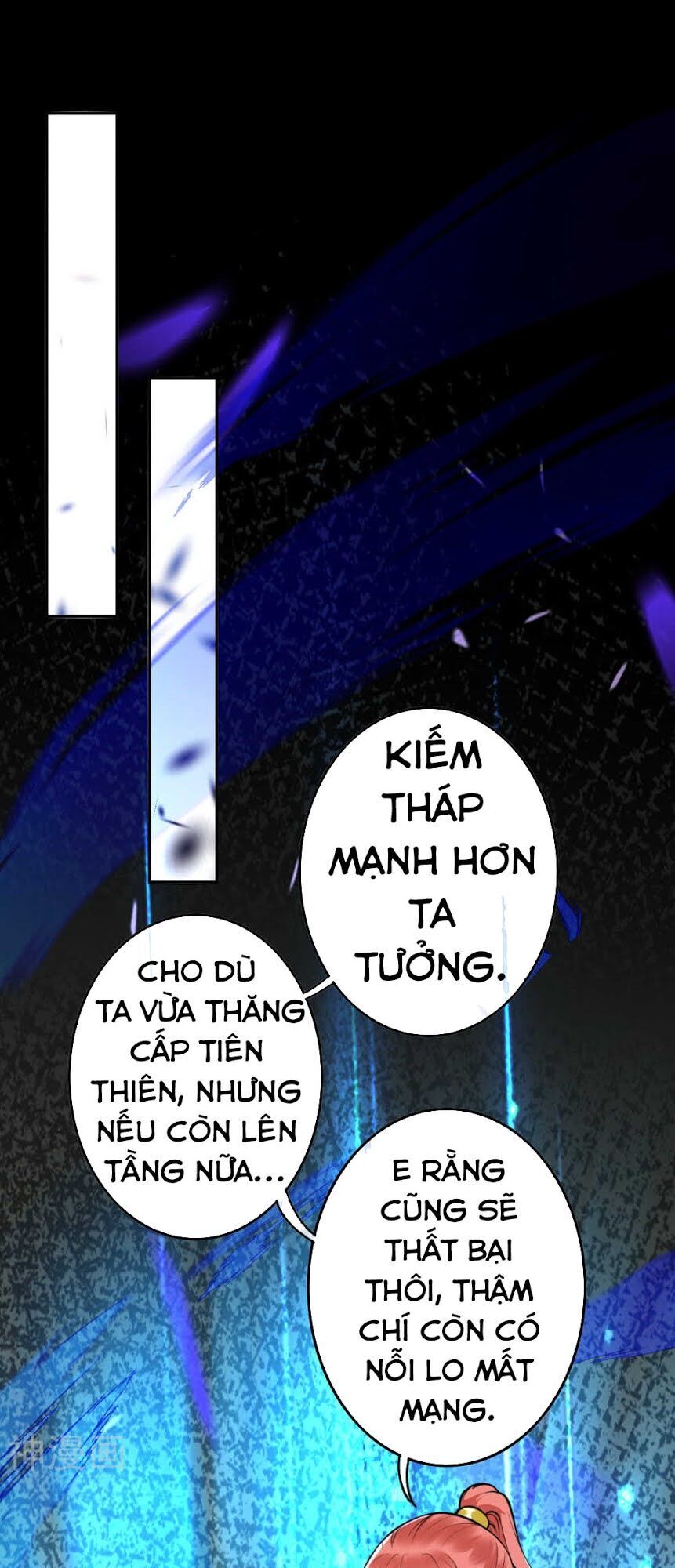 Vô Địch Kiếm Vực Chapter 55 - Trang 2