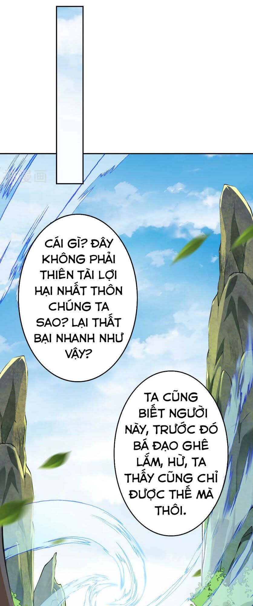 Vô Địch Kiếm Vực Chapter 54 - Trang 2