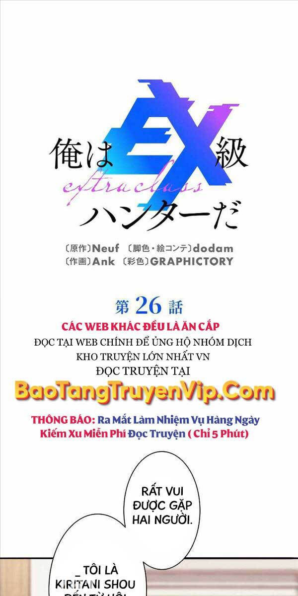 Tôi Là Thợ Săn Cấp Ex Chapter 26 - Trang 2