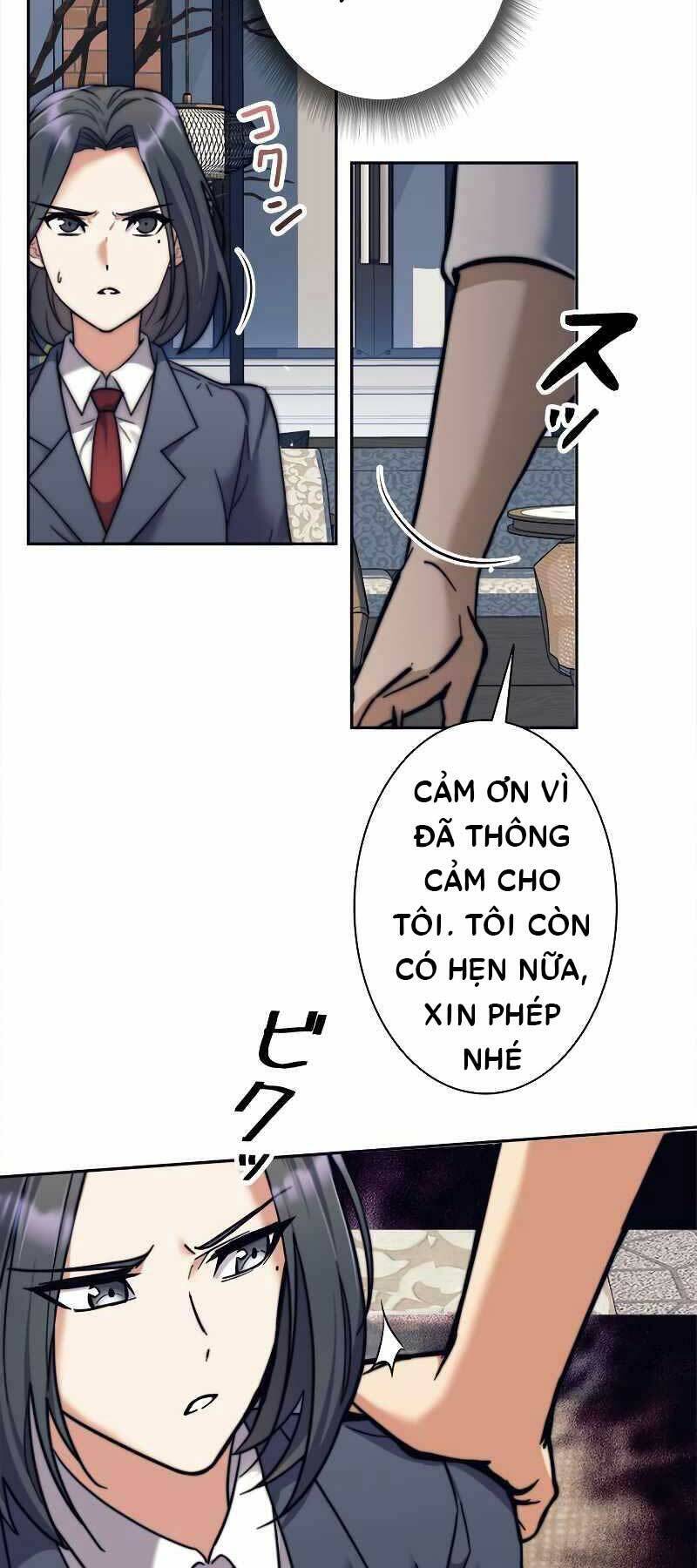 Tôi Là Thợ Săn Cấp Ex Chapter 17 - Trang 2