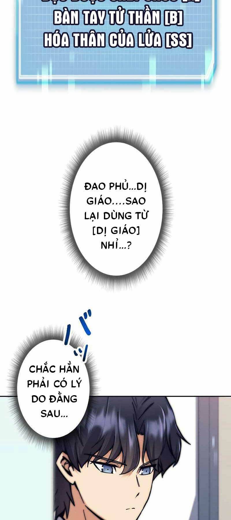 Tôi Là Thợ Săn Cấp Ex Chapter 17 - Trang 2