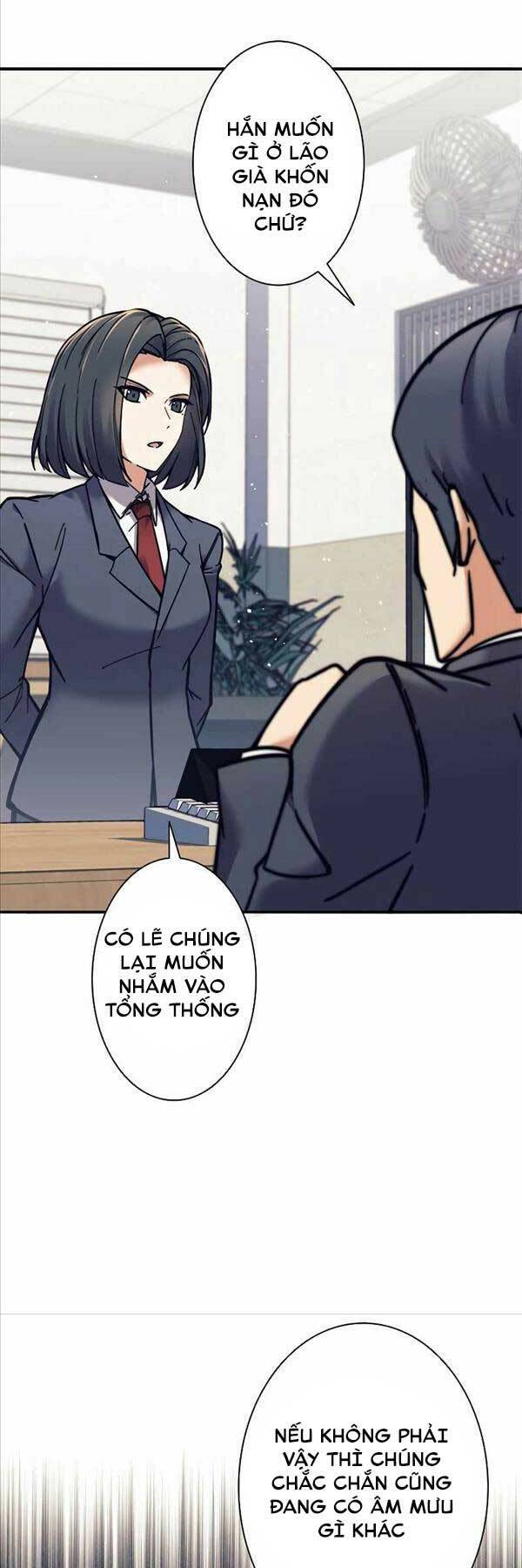 Tôi Là Thợ Săn Cấp Ex Chapter 13 - Trang 2