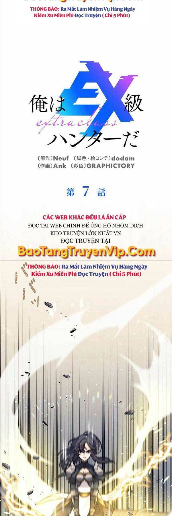 Tôi Là Thợ Săn Cấp Ex Chapter 7 - Trang 2