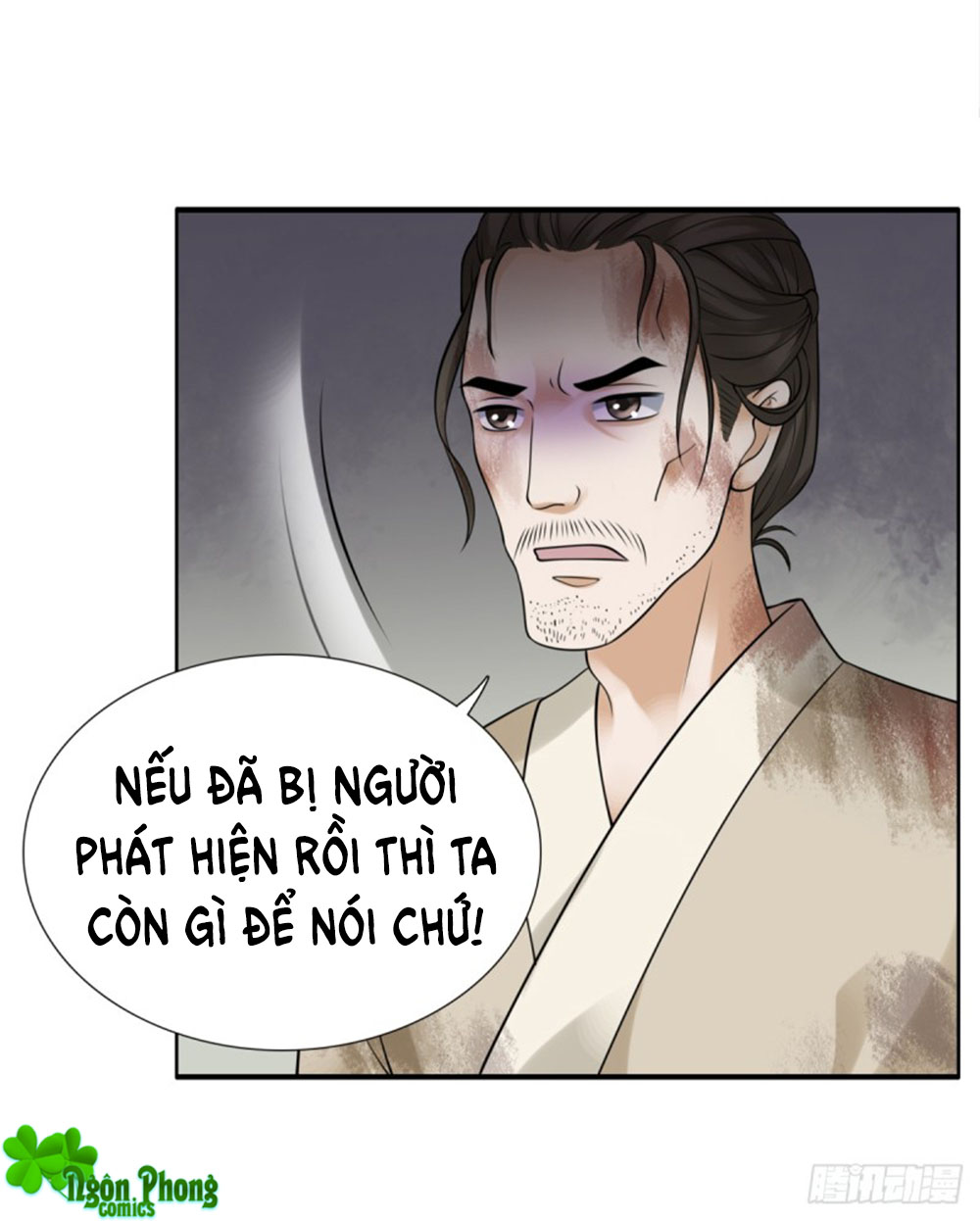 Yêu Phu! Xin Ngươi Hưu Ta Đi Mà! Chapter 47 - Trang 2