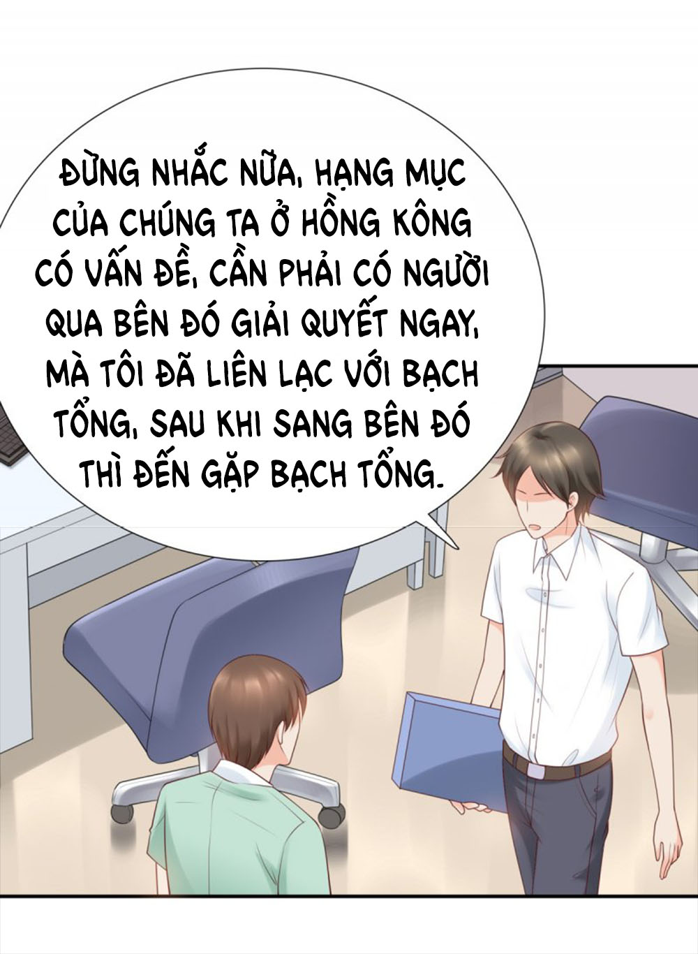 Yêu Phu! Xin Ngươi Hưu Ta Đi Mà! Chapter 24 - Trang 2