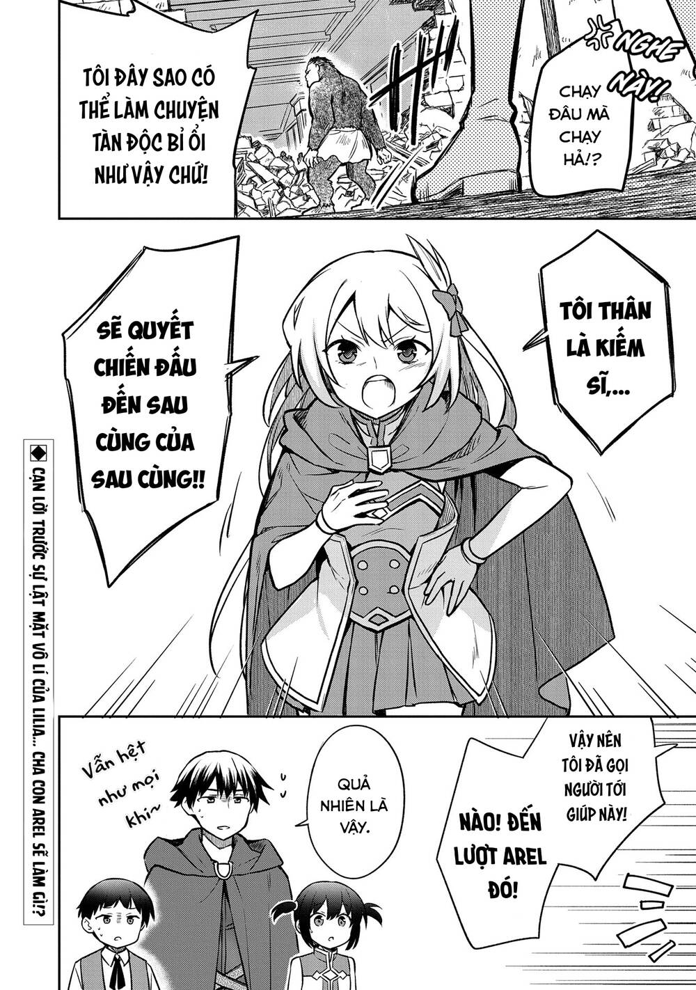 Mushoku No Eiyuu: Betsu Ni Skill Nanka Iranakattan Daga Chapter 42 - Trang 2