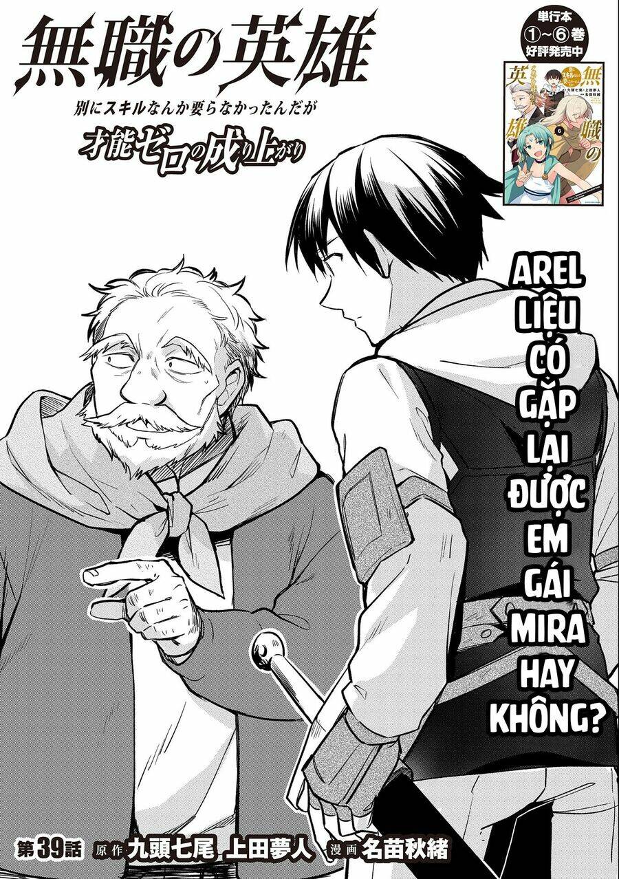 Mushoku No Eiyuu: Betsu Ni Skill Nanka Iranakattan Daga Chapter 39 - Trang 2