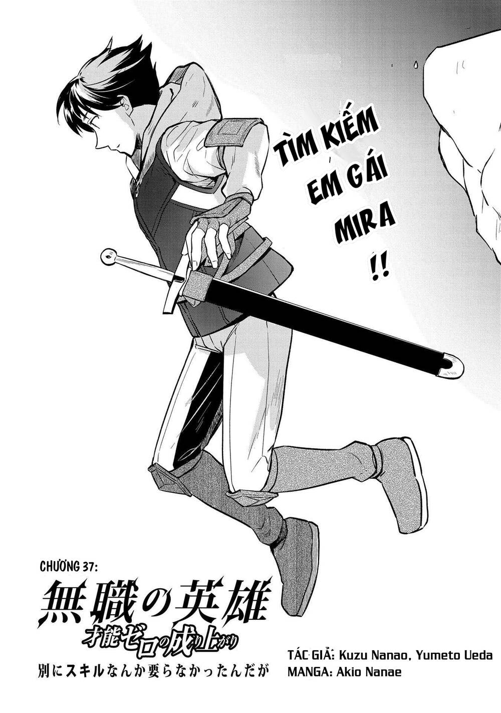 Mushoku No Eiyuu: Betsu Ni Skill Nanka Iranakattan Daga Chapter 37 - Trang 2