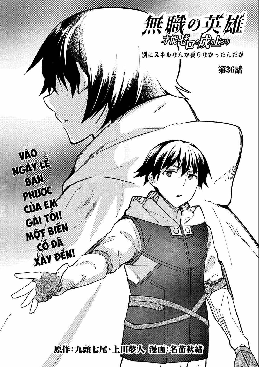 Mushoku No Eiyuu: Betsu Ni Skill Nanka Iranakattan Daga Chapter 36 - Trang 2