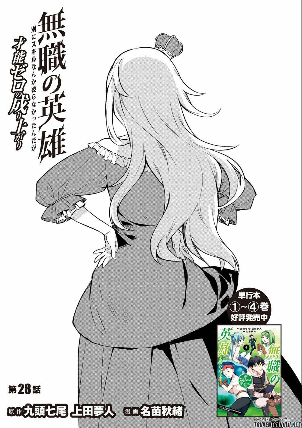 Mushoku No Eiyuu: Betsu Ni Skill Nanka Iranakattan Daga Chapter 28 - Trang 2