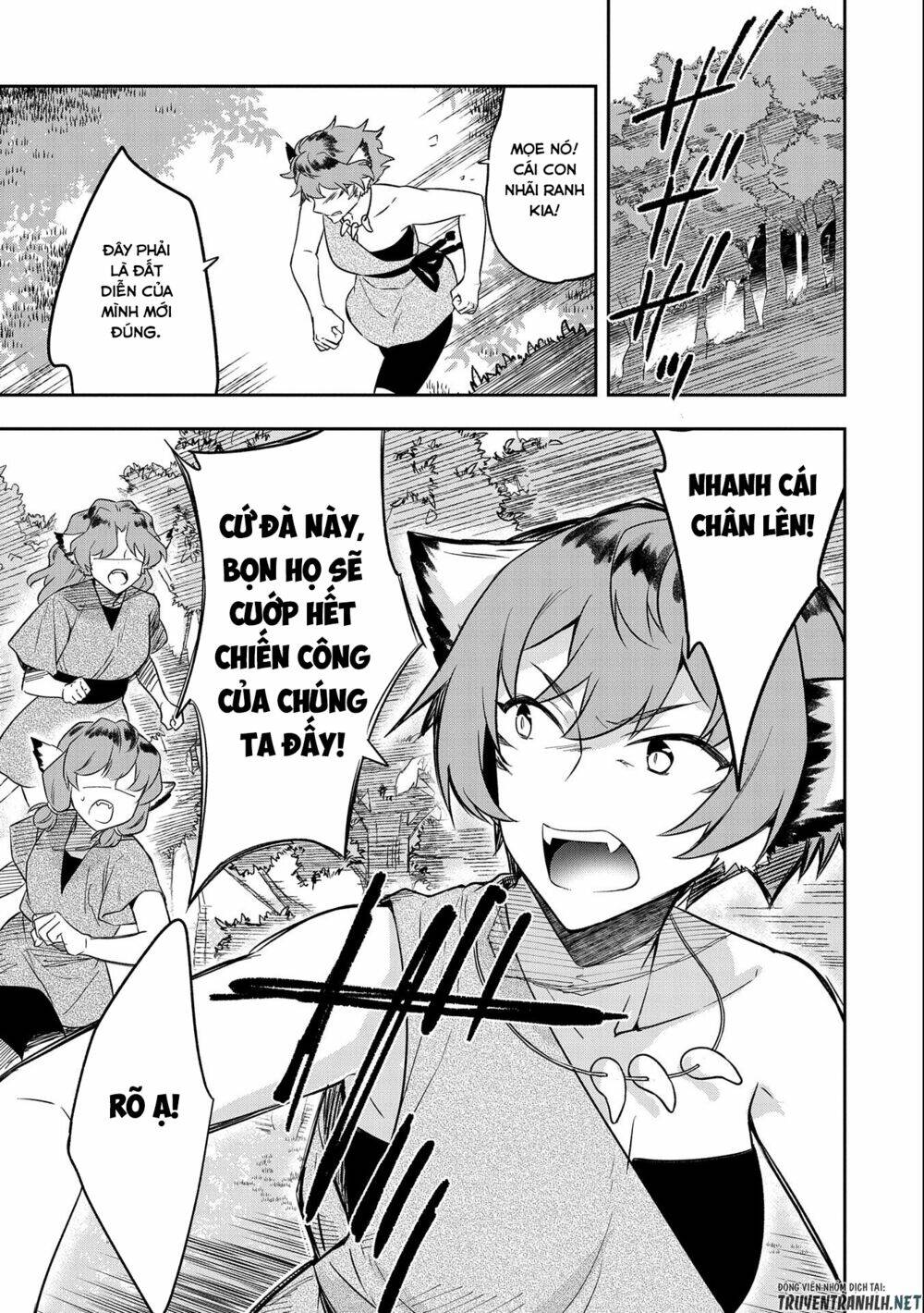 Mushoku No Eiyuu: Betsu Ni Skill Nanka Iranakattan Daga Chapter 27 - Trang 2