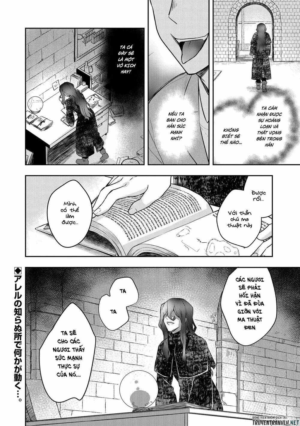 Mushoku No Eiyuu: Betsu Ni Skill Nanka Iranakattan Daga Chapter 21 - Trang 2