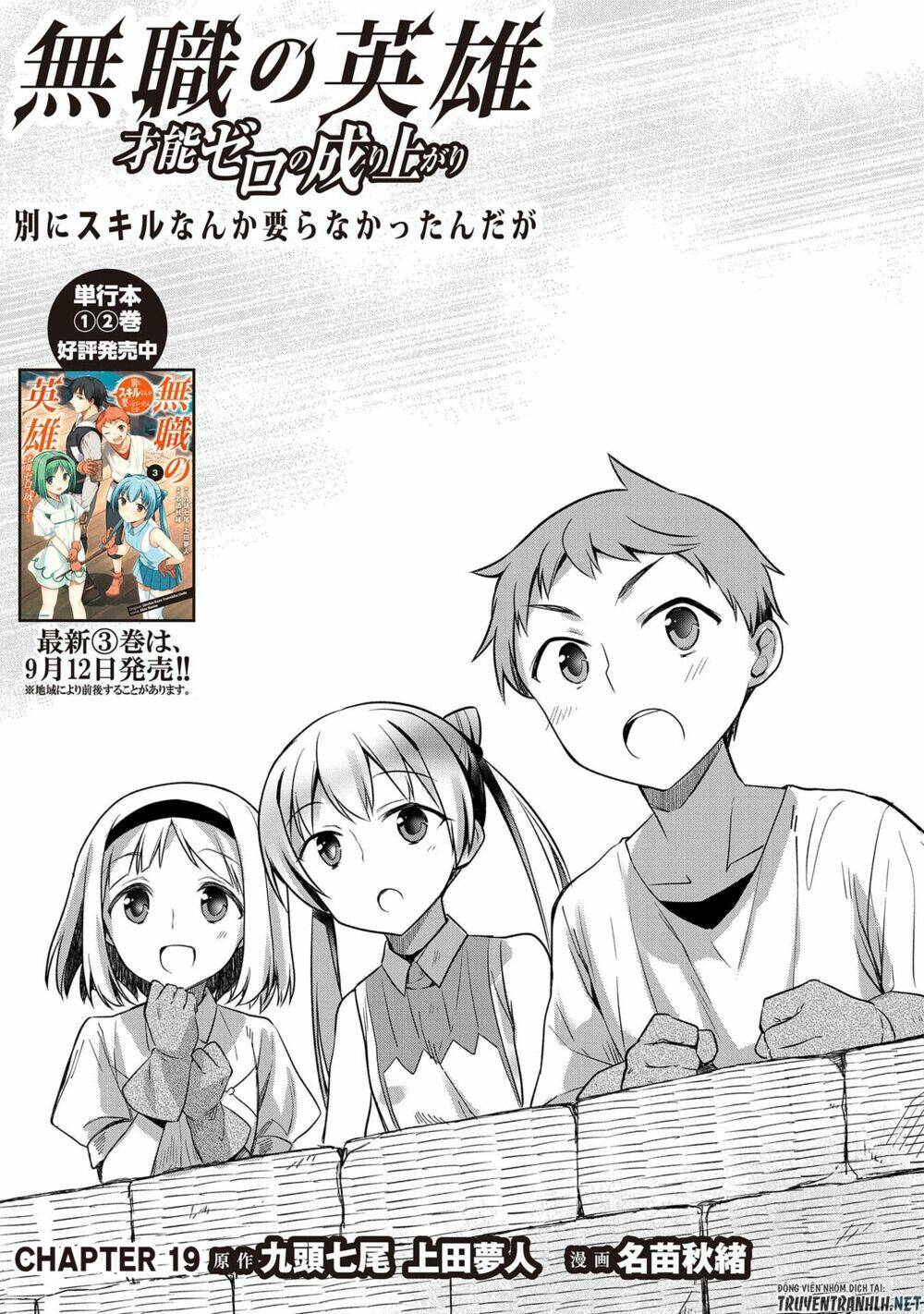 Mushoku No Eiyuu: Betsu Ni Skill Nanka Iranakattan Daga Chapter 19 - Trang 2