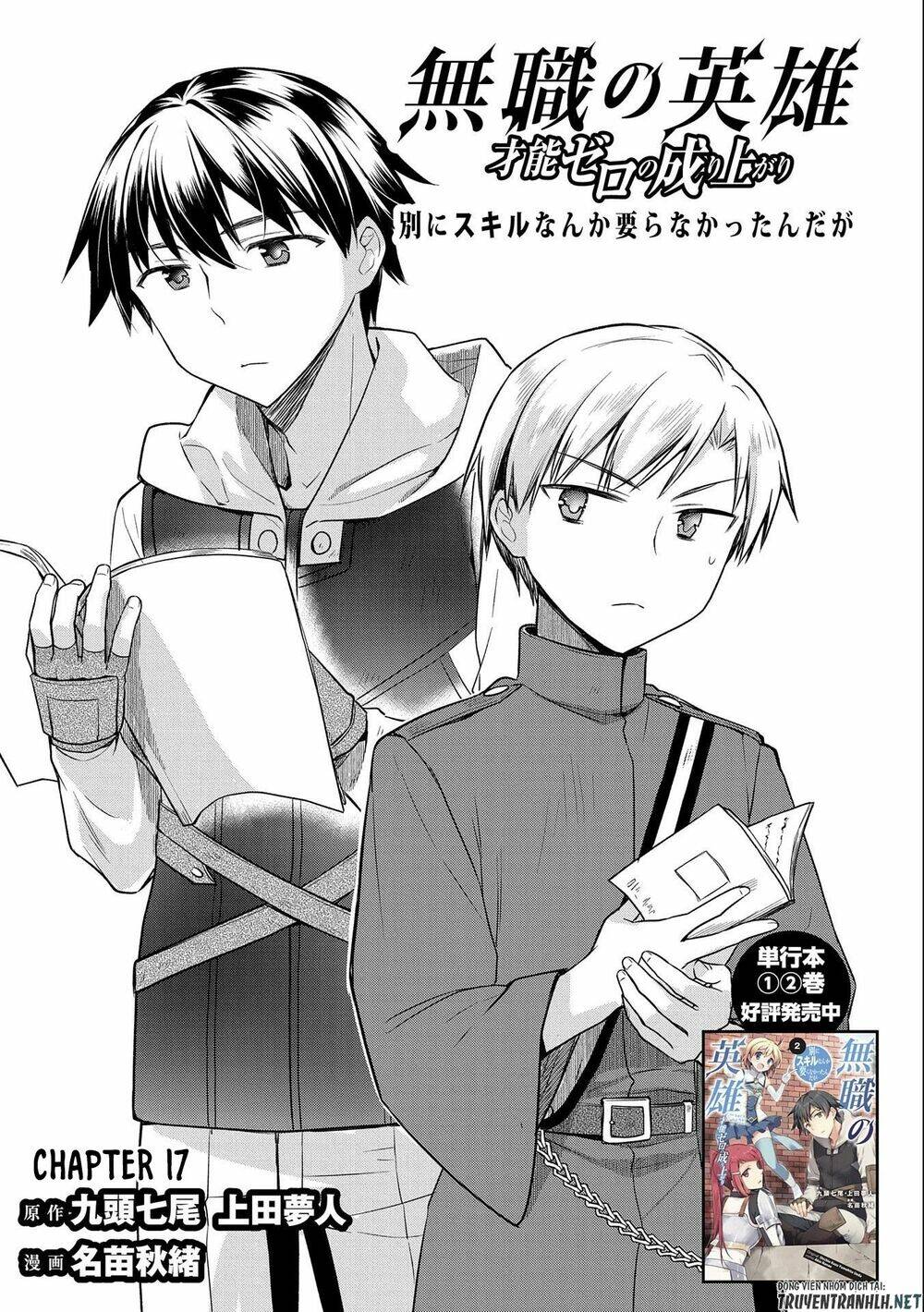 Mushoku No Eiyuu: Betsu Ni Skill Nanka Iranakattan Daga Chapter 17 - Trang 2