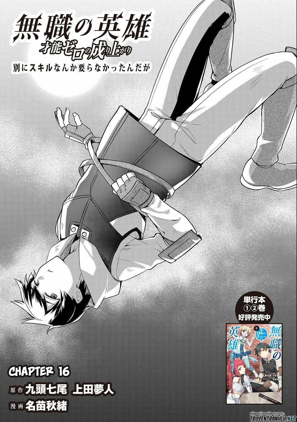 Mushoku No Eiyuu: Betsu Ni Skill Nanka Iranakattan Daga Chapter 16 - Trang 2