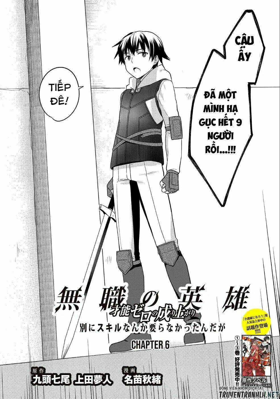 Mushoku No Eiyuu: Betsu Ni Skill Nanka Iranakattan Daga Chapter 6 - Trang 2