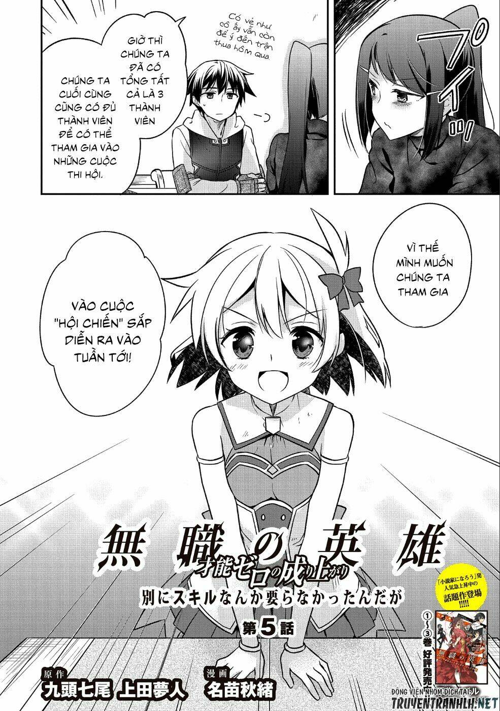 Mushoku No Eiyuu: Betsu Ni Skill Nanka Iranakattan Daga Chapter 5 - Trang 2