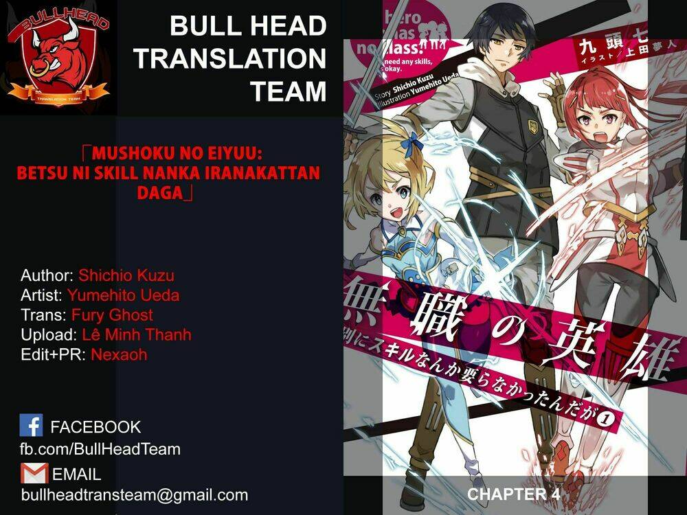 Mushoku No Eiyuu: Betsu Ni Skill Nanka Iranakattan Daga Chapter 4 - Trang 2