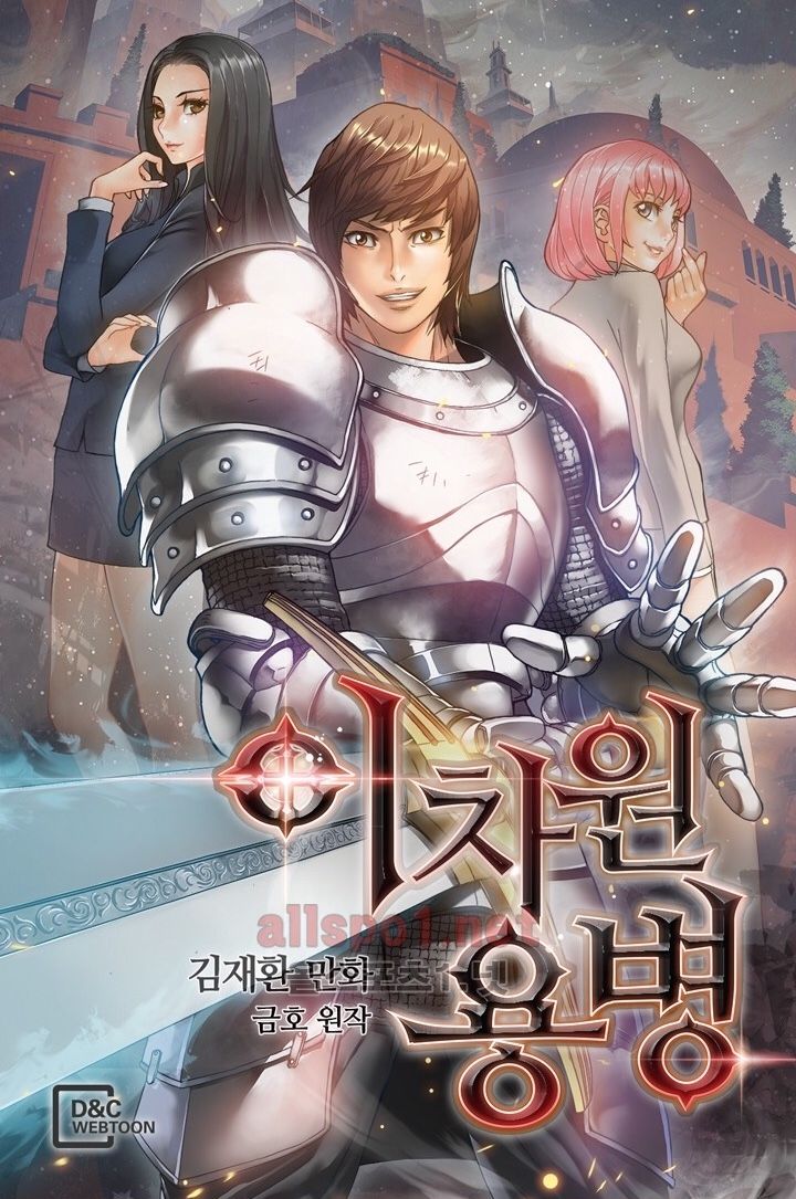 Chiến Binh Đến Từ Thế Giới Khác Chapter 2 - Trang 2