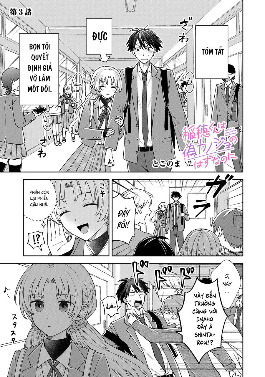 Inaho-Kun Wa Nise Kanojo No Hazu Na No Ni Chapter 3 - Trang 2