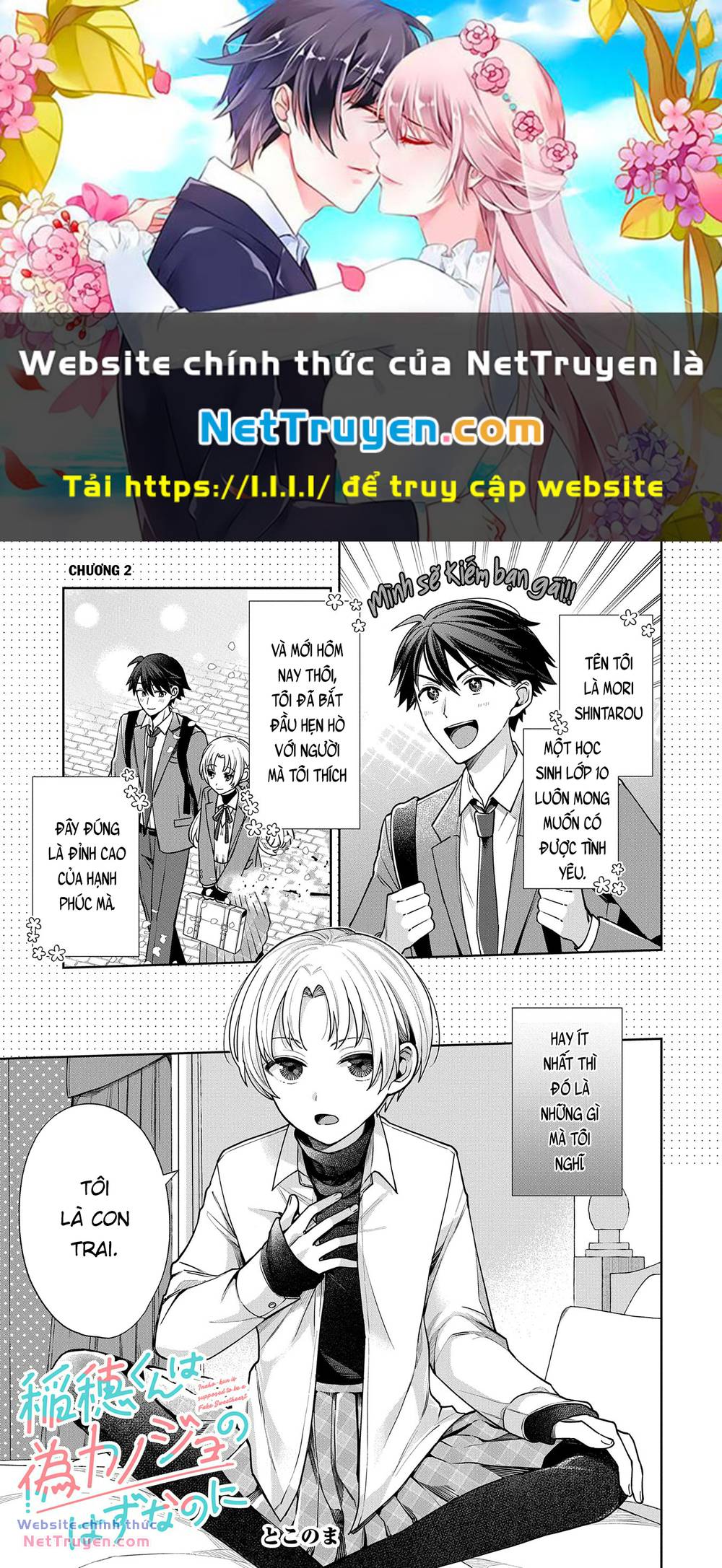 Inaho-Kun Wa Nise Kanojo No Hazu Na No Ni Chapter 2 - Trang 2