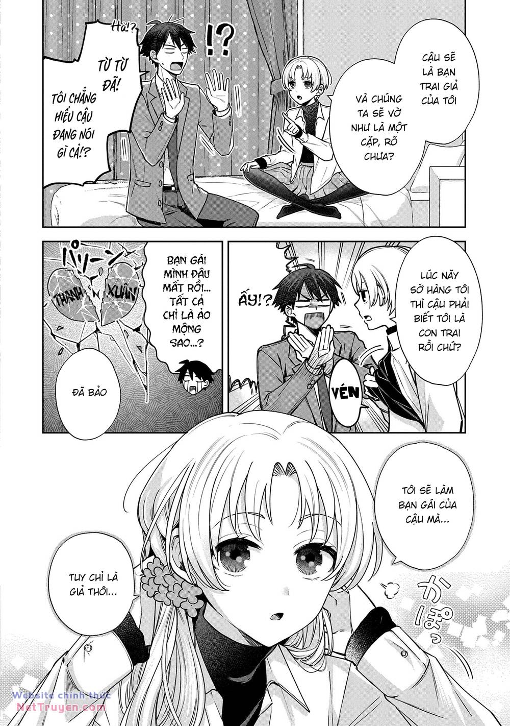 Inaho-Kun Wa Nise Kanojo No Hazu Na No Ni Chapter 2 - Trang 2