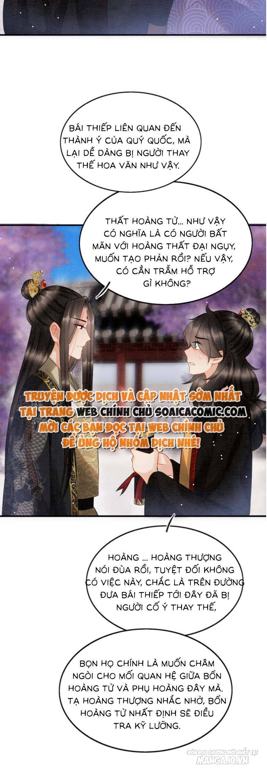 Xuyên Thành Hoàng Hậu Của Cháu Trai Hoàng Đế Chapter 87 - Trang 2