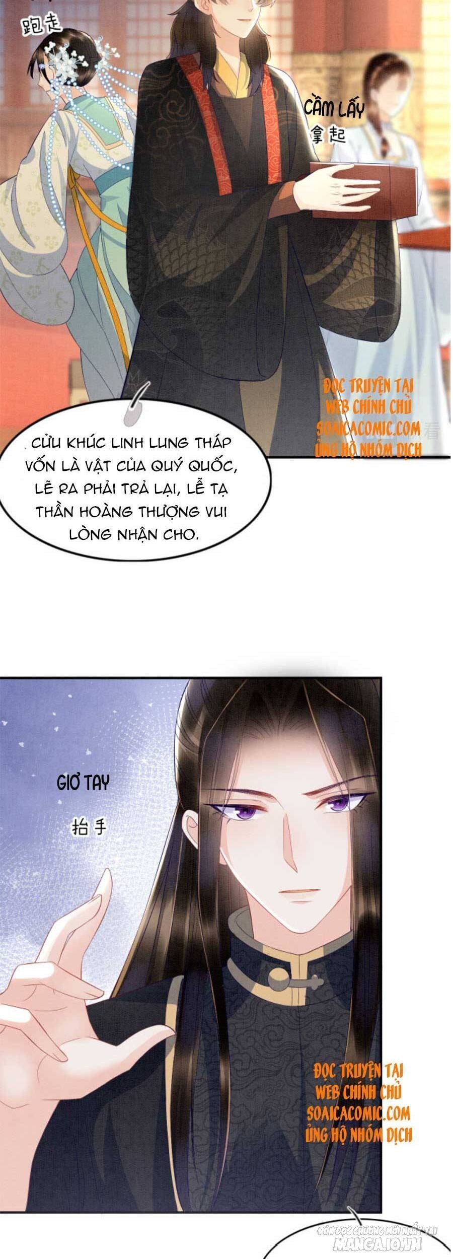 Xuyên Thành Hoàng Hậu Của Cháu Trai Hoàng Đế Chapter 33 - Trang 2