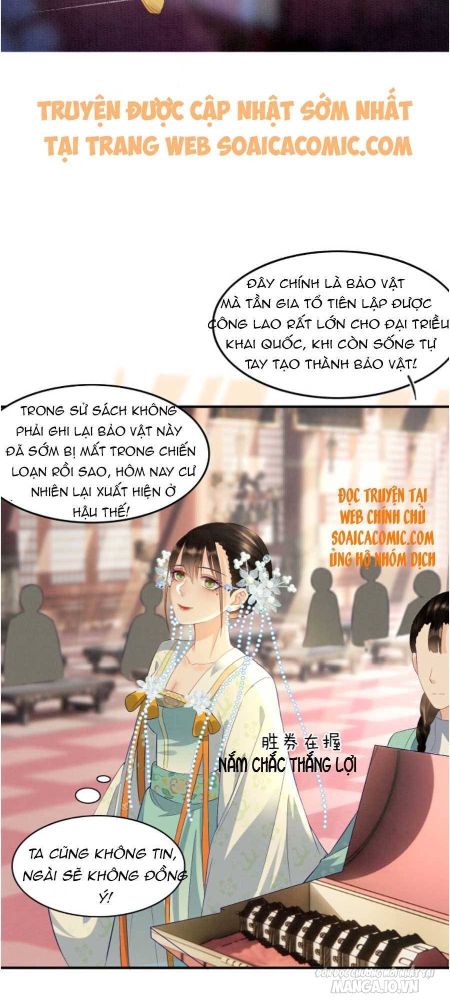 Xuyên Thành Hoàng Hậu Của Cháu Trai Hoàng Đế Chapter 32 - Trang 2