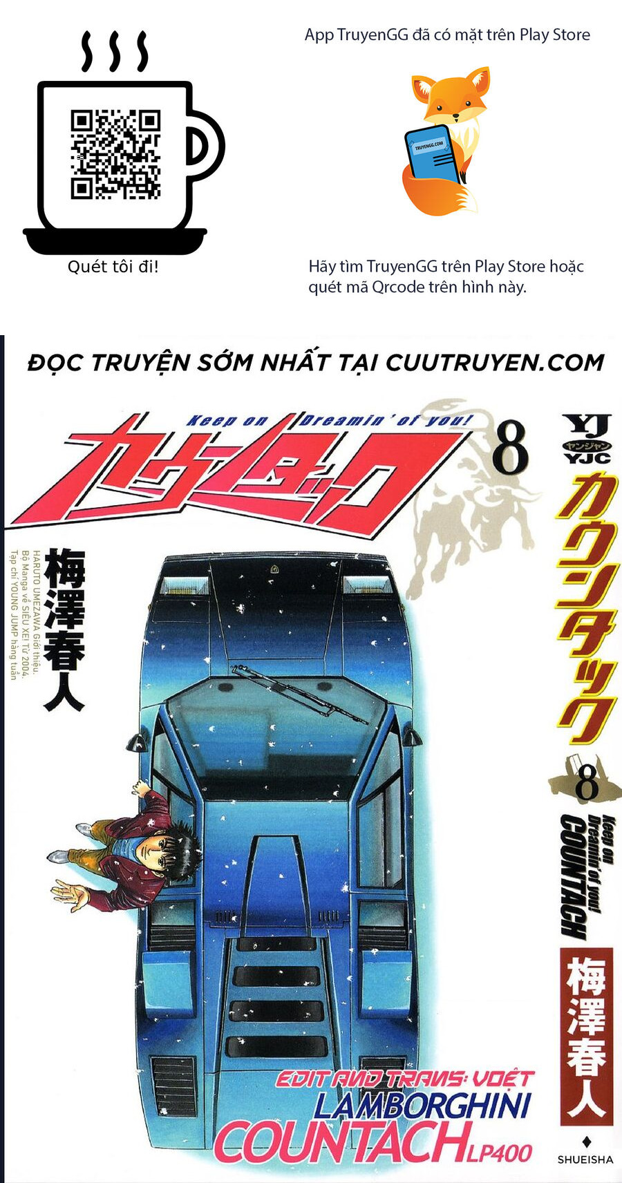 Countach Chapter 71 - Trang 2